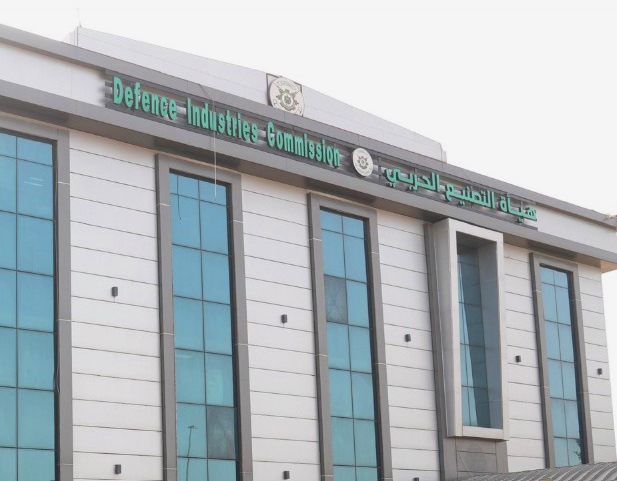 عن الهيأة