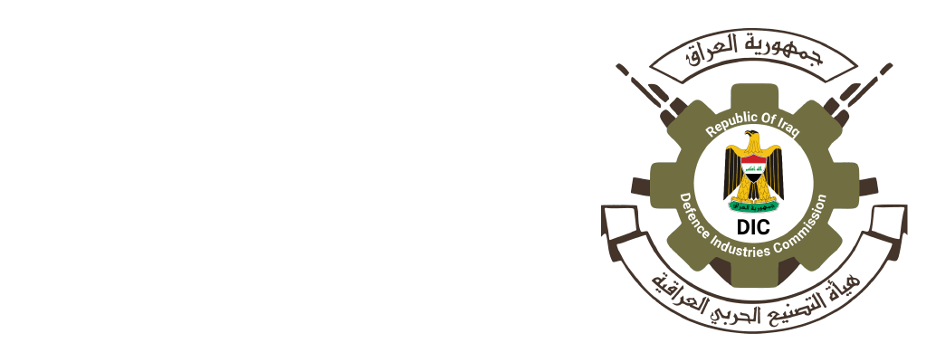 السيد رئيس هيأة التصنيع الحربي برفقة وفد رفيع المستوى يزور الأمانة العامة لوزارة الدفاع ويجتمع بالسيد الأمين والكادر المتقدم