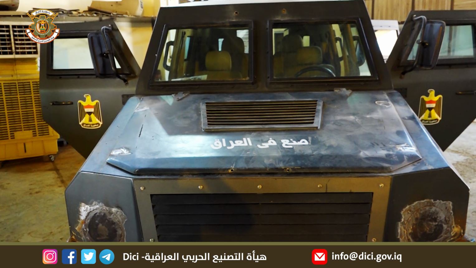 مصنع الربيع متانة في الإنتاج وجودة عالمية .... هيأة التصنيع الحربي
