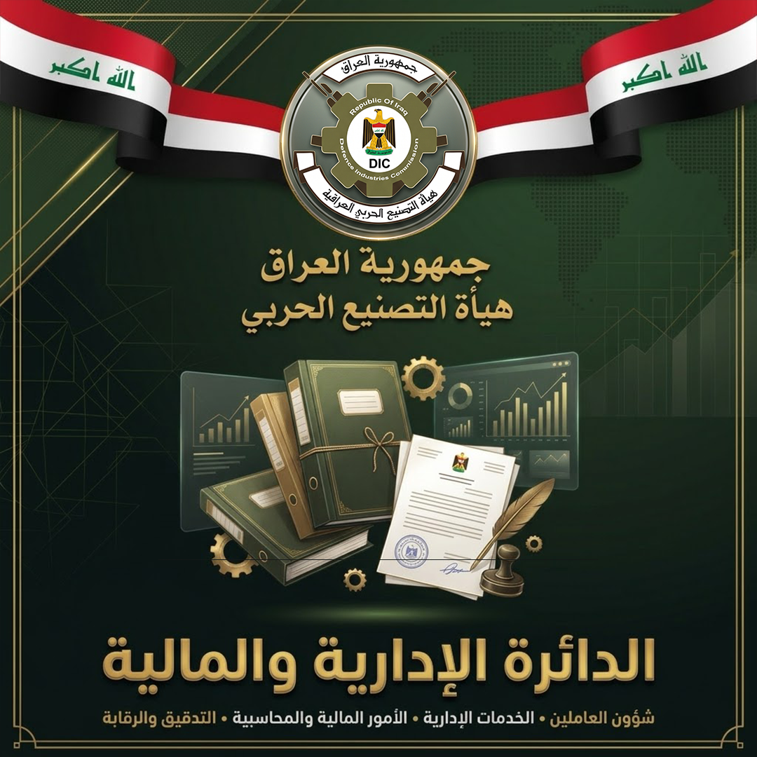 Administrative and Financial Department